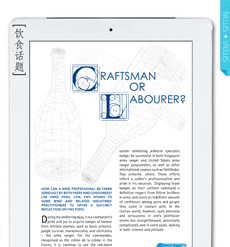 Cuisine & Wine JULY-AUGUST 2012