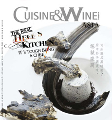 Cuisine & Wine MAY-JUNE 2012