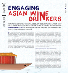 Engaging Asian Wine Drinkers