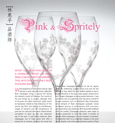 Pink ∧ Spritely