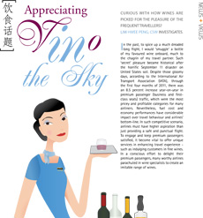 Vino In the Sky